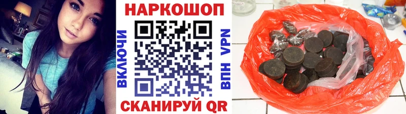 Наркошоп купить ГАШ  Марихуана  АМФЕТАМИН  Псилоцибиновые грибы  Меф мяу мяу  Алушта