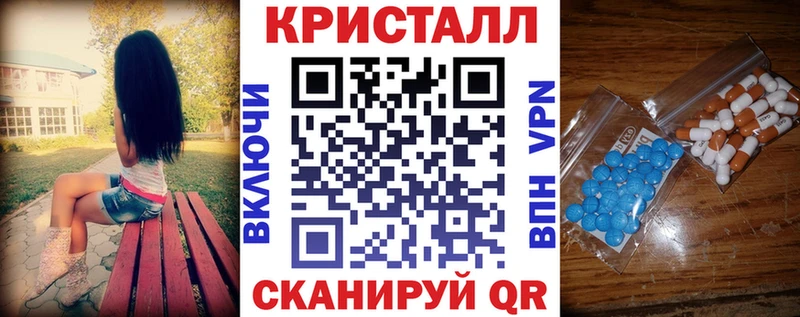 АМФЕТАМИН 97% Алушта