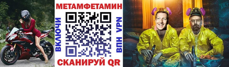 АМФЕТАМИН 98%  Купить  Алушта 