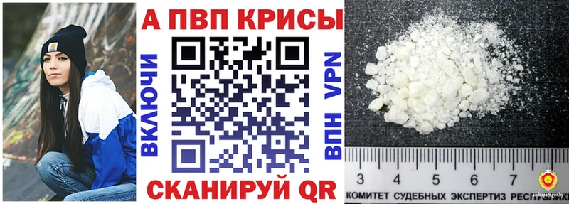 Купить  Алушта  Alfa_PVP мука 