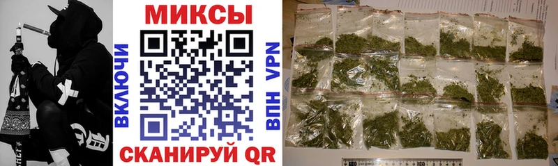Купить закладки  Алушта  Бутират вода 