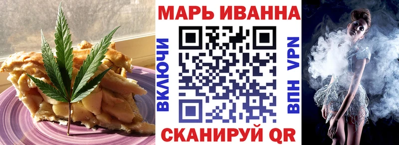 Cannafood марихуана  Купить где  Алушта 
