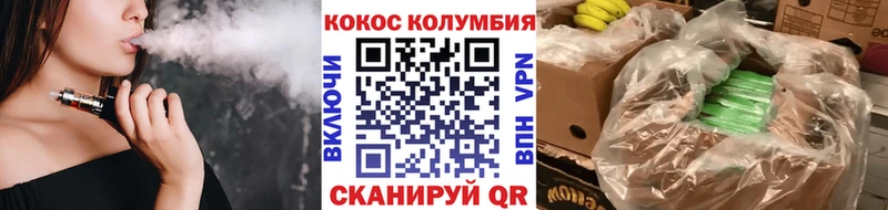 Купить  Алушта  Кокаин Колумбийский 