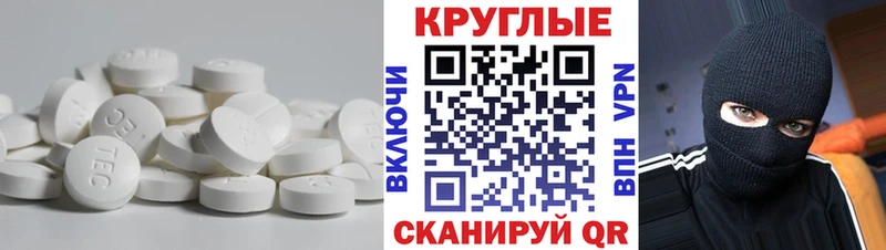 Купить закладки  Алушта  Экстази ешки 
