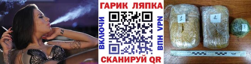 ГАШИШ хэш  Купить закладки  Алушта 