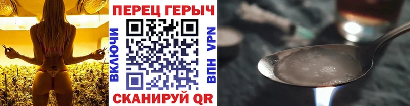 Купить закладки  Алушта  Героин герыч 