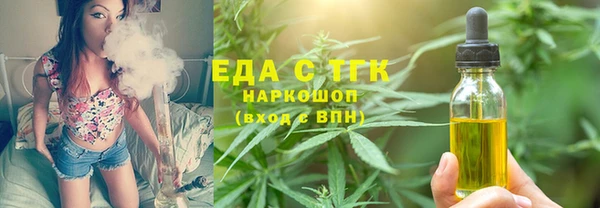 прущая мука Нефтегорск
