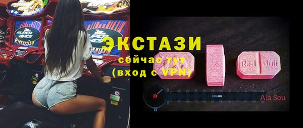MDMA Нея