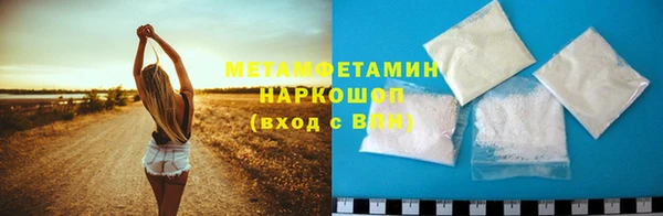 альфа пвп Нефтекумск