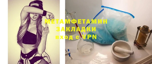MDMA Нея