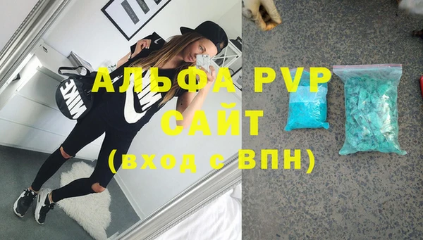 альфа пвп Нефтекумск