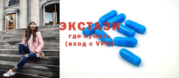 альфа пвп Нефтекумск