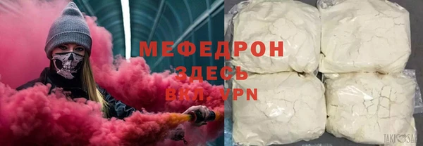 прущая мука Нефтегорск