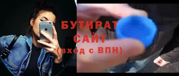 прущая мука Нефтегорск