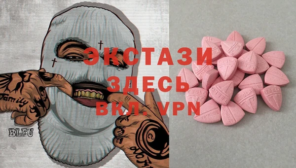 MDMA Нея