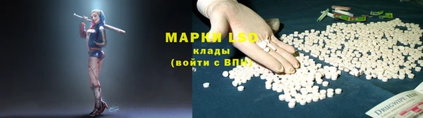 MDMA Нея