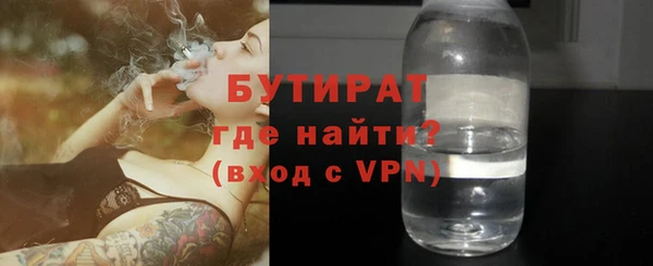 альфа пвп Нефтекумск