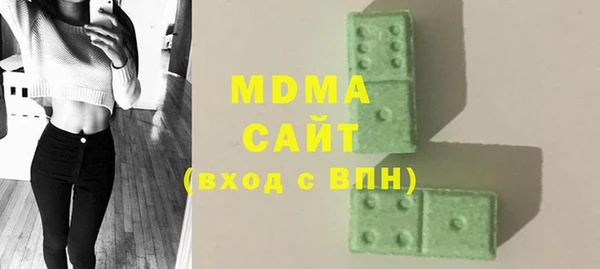 альфа пвп Нефтекумск