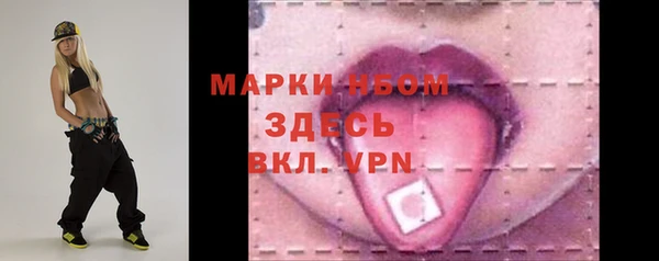 прущая мука Нефтегорск