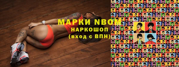 альфа пвп Нефтекумск