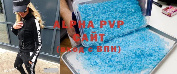 прущая мука Нефтегорск