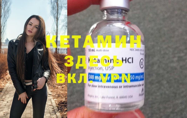 прущая мука Нефтегорск
