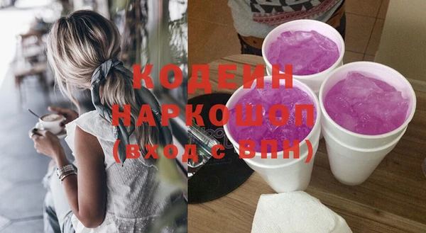 альфа пвп Нефтекумск