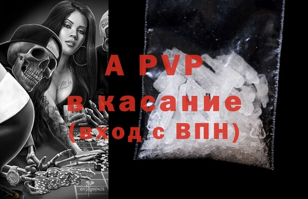 альфа пвп Нефтекумск