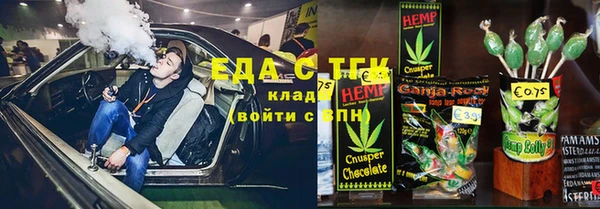альфа пвп Нефтекумск