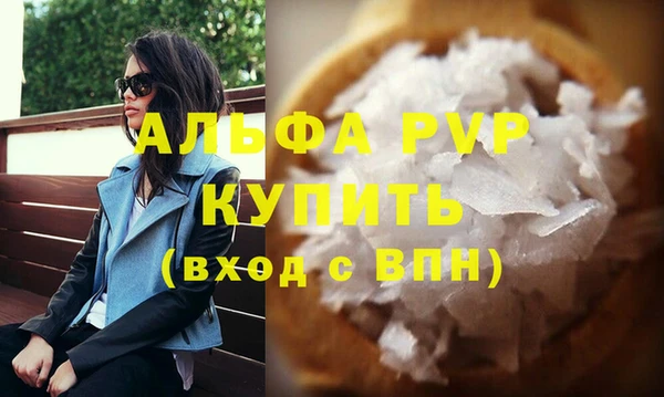 прущая мука Нефтегорск