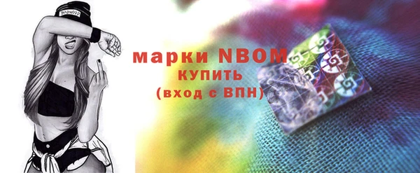 прущая мука Нефтегорск