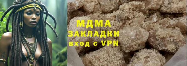 MDMA Нея