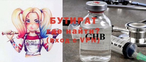 прущая мука Нефтегорск