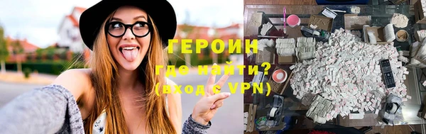 прущая мука Нефтегорск