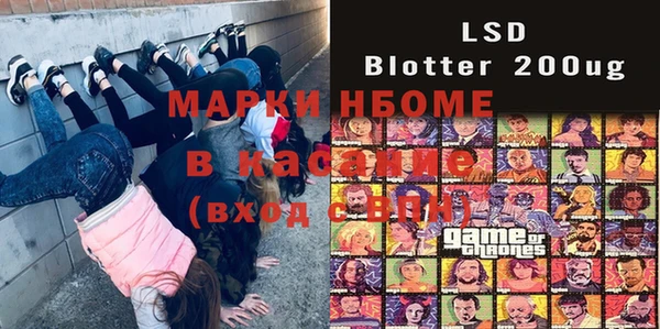 альфа пвп Нефтекумск
