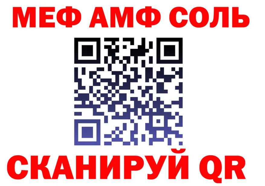Альфа ПВП СК ТОР маркетплейс ОМГ ОМГ Алушта