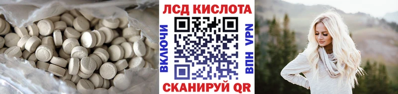 ЛСД экстази ecstasy Купить Алушта
