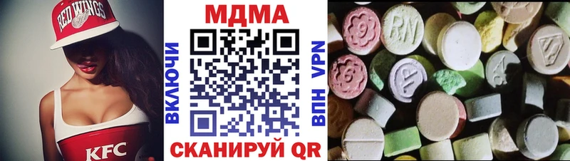 MDMA crystal  Купить закладки  Алушта 