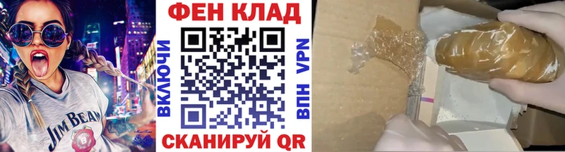 Метамфетамин пудра  Купить закладки  Алушта 