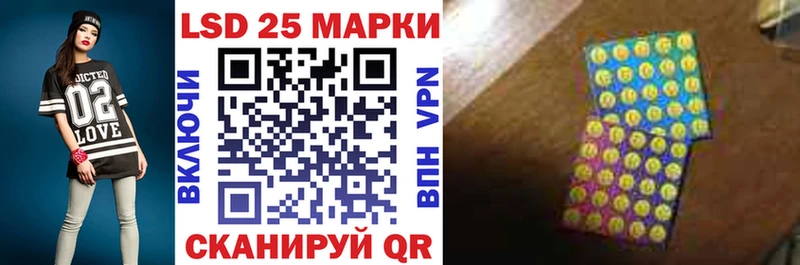 Купить где  Алушта  Наркотические марки 1500мкг 