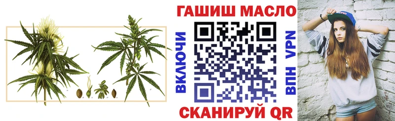 ТГК Wax  Купить где  Алушта 