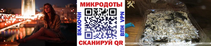 Галлюциногенные грибы GOLDEN TEACHER Купить Алушта